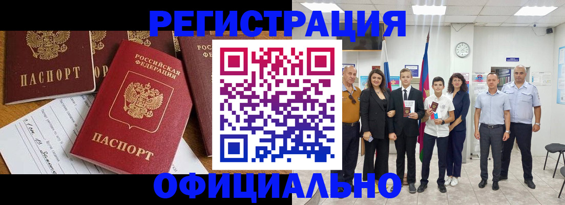 пропишу в квартире в Марий Эл
